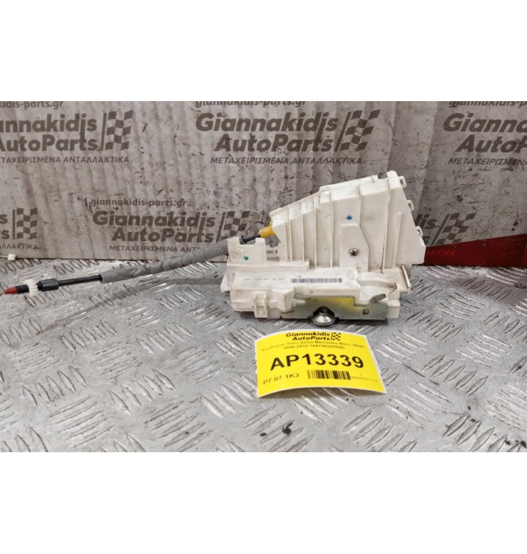 Κλειδαριά Πισω Δεξια Mercedes-Benz W251 2006-2010 1697302635Q3 (7 Pins)