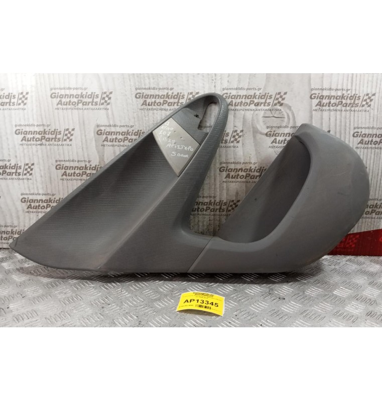 Ταπετσαρία Πόρτας Πισω Αριστερα Citroen C1 2006-2012 (5 Πορτο)