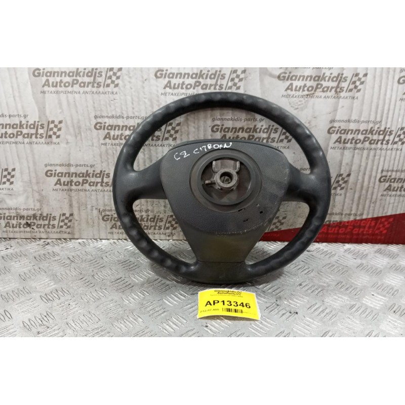 Τιμόνι Citroen C2 2003-2008  