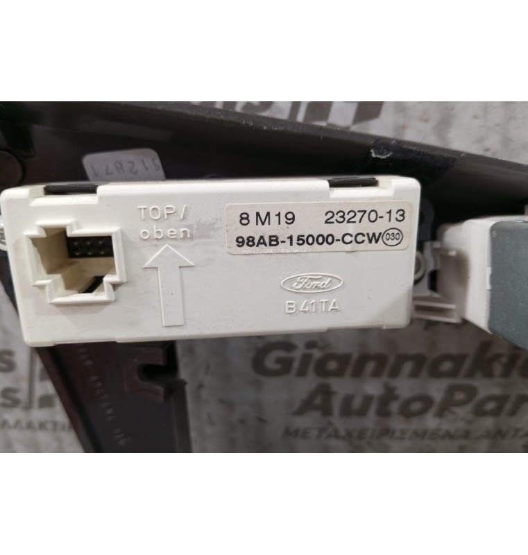 Χειριστήριο Κλιματισμού Ford Focus 1998-2004 98AB15000CCW