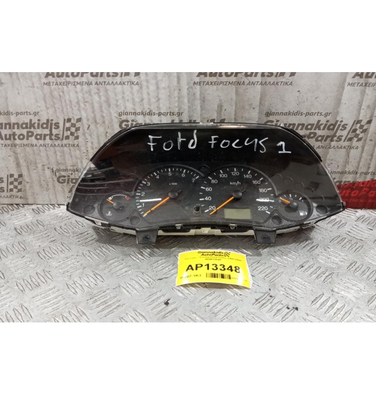 Καντράν - Κοντέρ Ford Focus 1998-2004 98AB10849