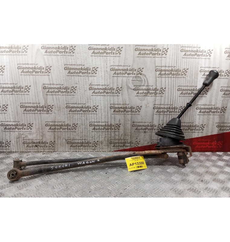 Λεβιές Ταχυτήτων Suzuki Wagon R 1997-1999