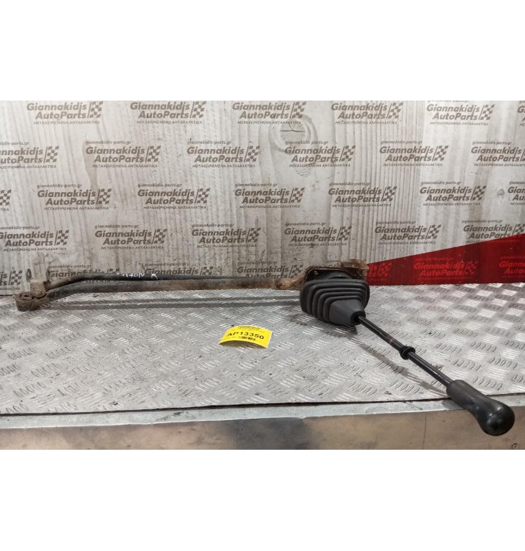 Λεβιές Ταχυτήτων Suzuki Wagon R 1997-1999