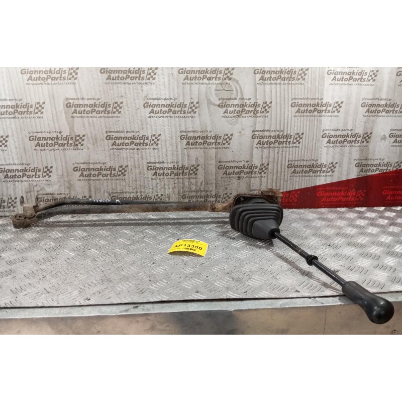 Λεβιές Ταχυτήτων Suzuki Wagon R 1997-1999