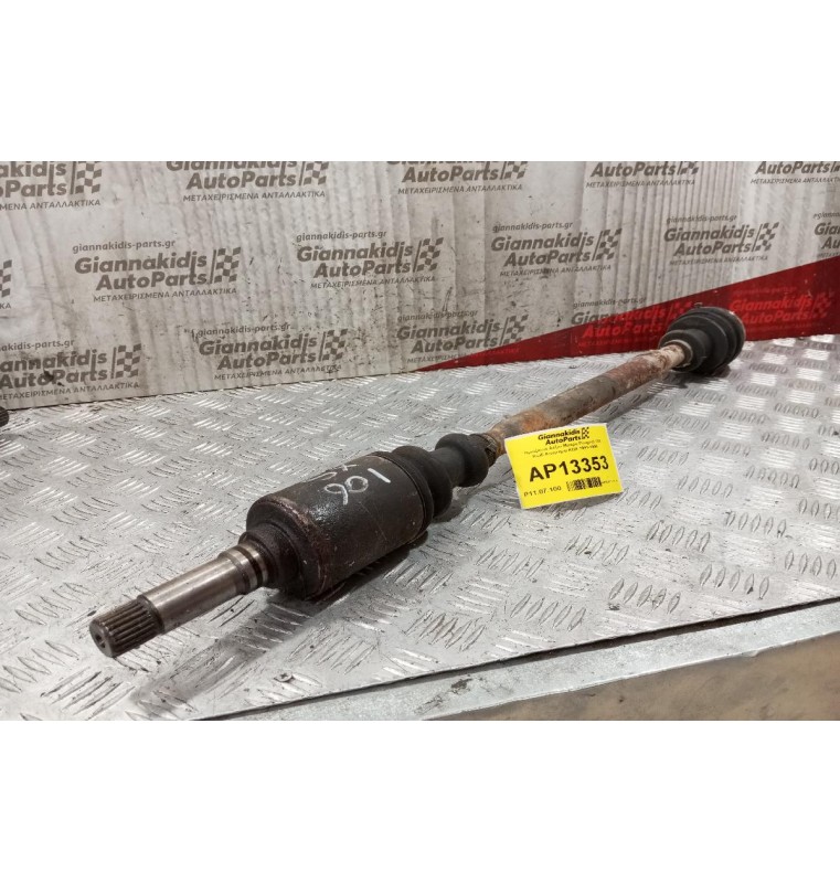 Ημιαξόνιο Δεξιο Μακρυ Peugeot 106 Κωδ.Κινητηρα KDX 1991-1996