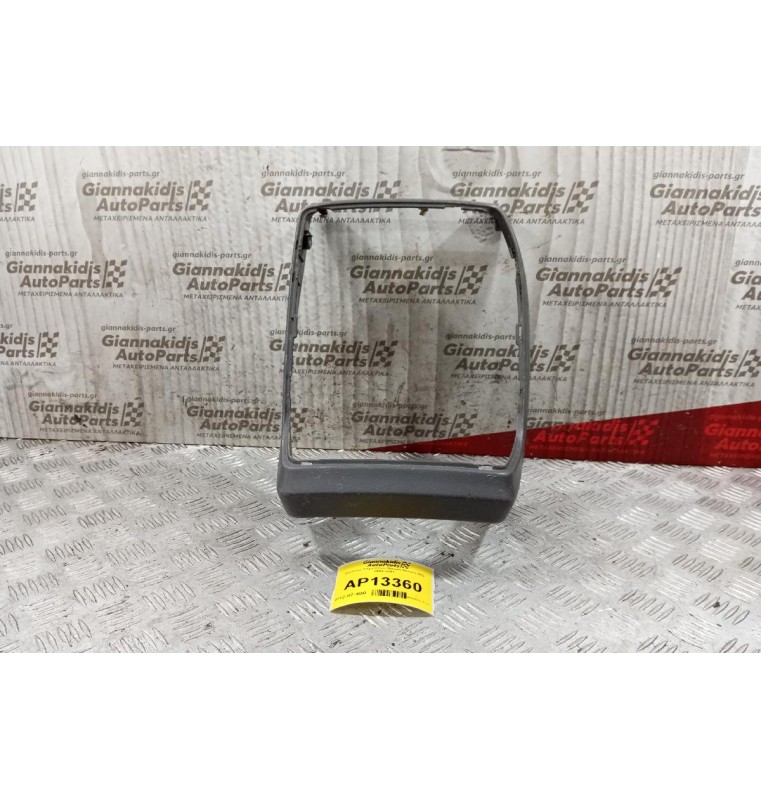 Κονσόλα Ταχυτητων Nissan Navara D22 1998-2001