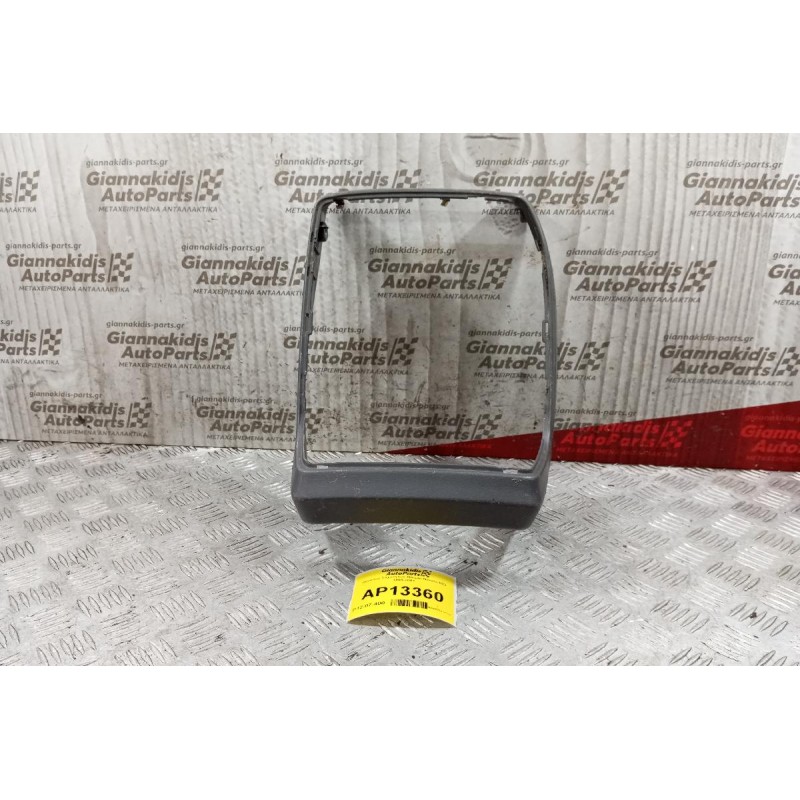 Κονσόλα Ταχυτητων Nissan Navara D22 1998-2001