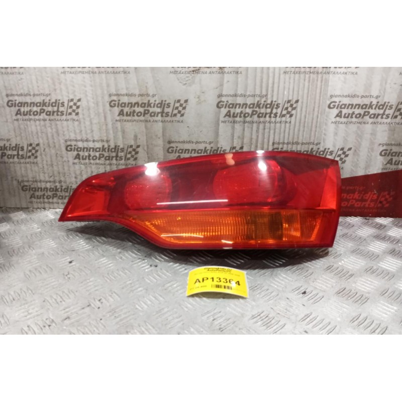 Φανάρι Πίσω Δεξια Audi Q7 2006-2009 4L0945094