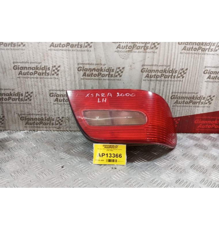 Φανάρι Πίσω Αριστερα Citroen Xsara 2000-2004