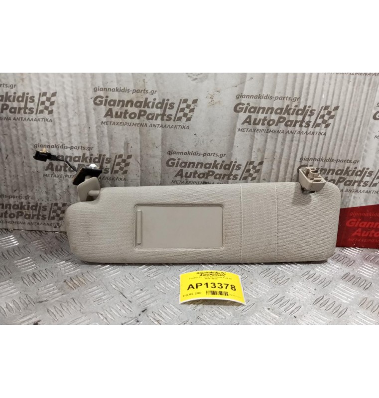 Σκιάδιο Εμπρος Αριστερα Audi Q7 2006-2009