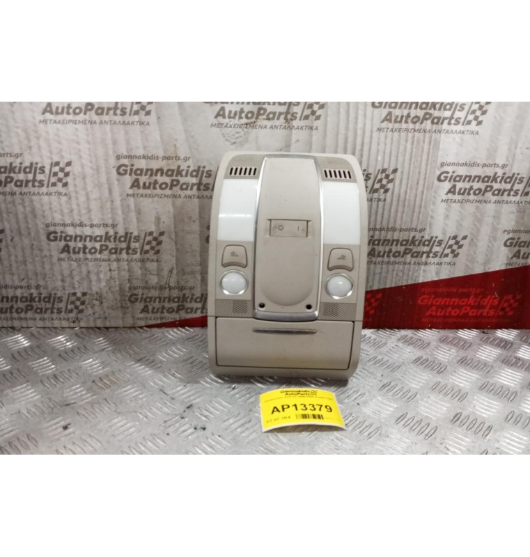 Πλαφονιέρα Audi Q7 2006-2009 4L0947135F 4F0951177