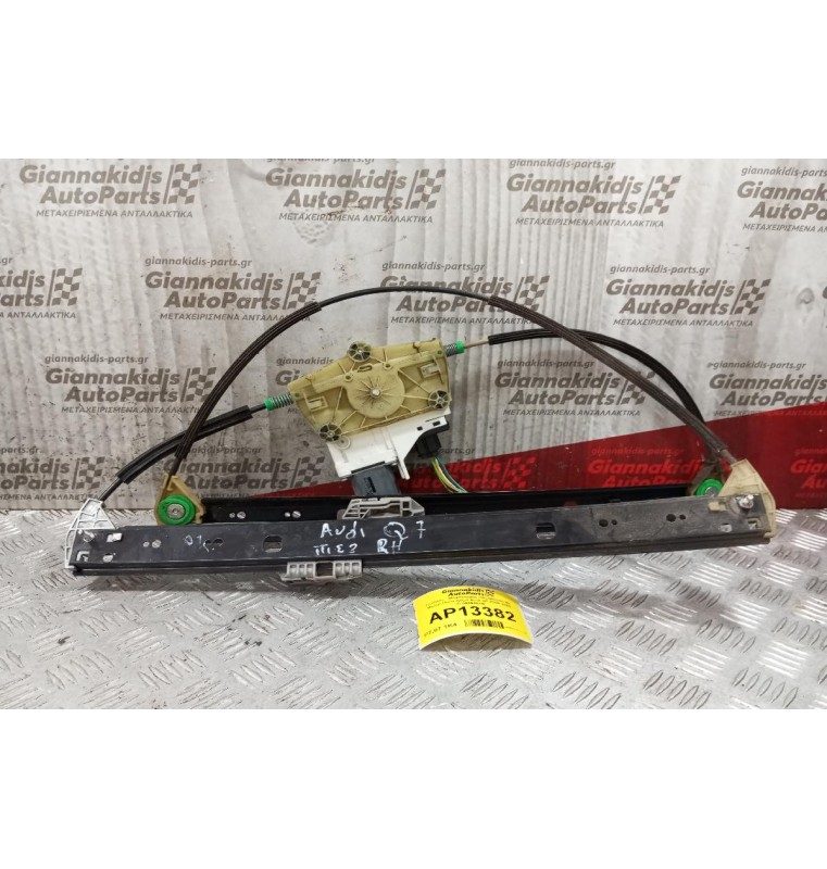 Γρύλλος - Μηχανισμός Παραθύρου Με Μοτερ Πισω Δεξια Audi Q7 2006-2009 4L0959802B