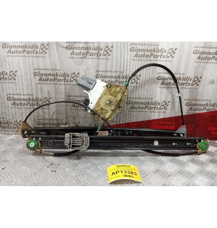 Γρύλλος - Μηχανισμός Παραθύρου Με Μοτερ Εμπρος Δεξια Audi Q7 2006-2009 4L0837462A 4L0959802B