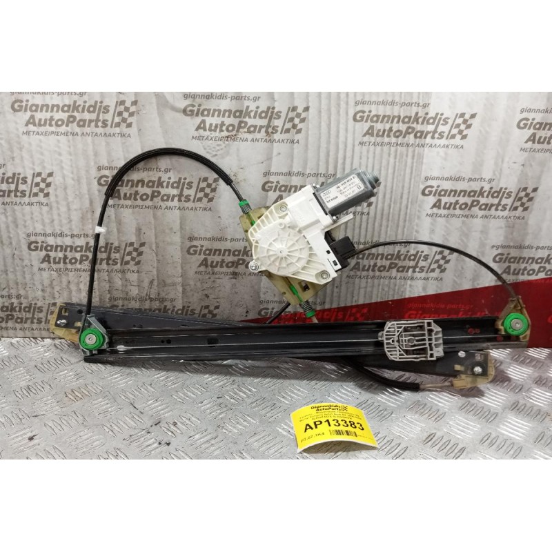 Γρύλλος - Μηχανισμός Παραθύρου Με Μοτερ Εμπρος Δεξια Audi Q7 2006-2009 4L0837462A 4L0959802B