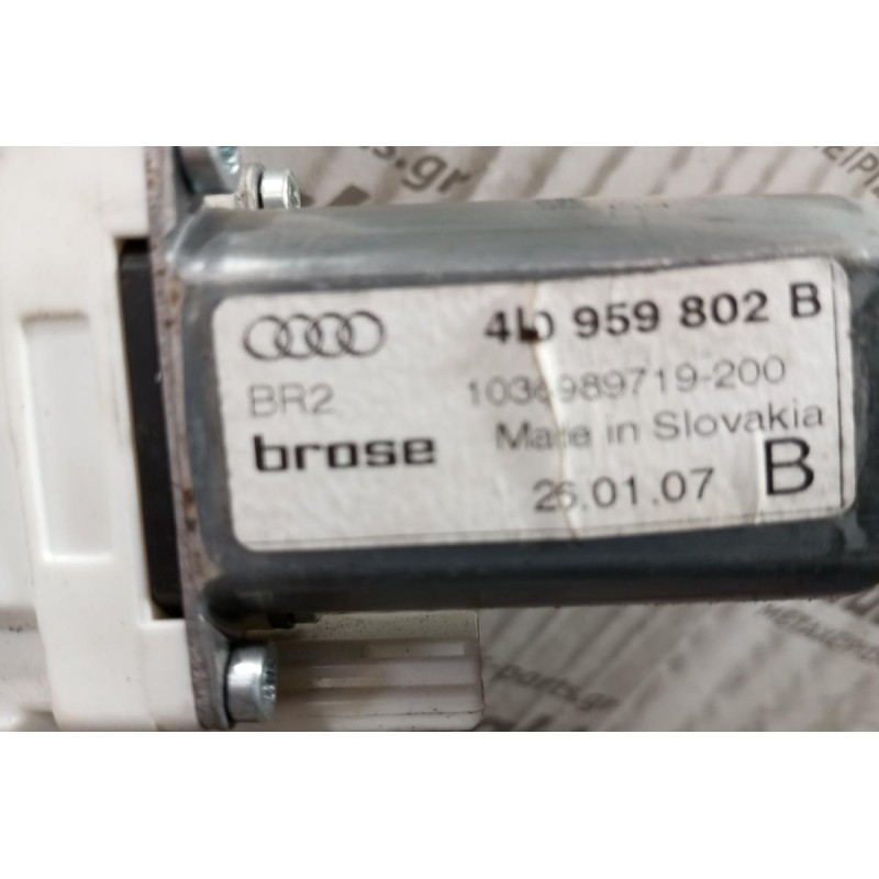 Γρύλλος - Μηχανισμός Παραθύρου Με Μοτερ Εμπρος Δεξια Audi Q7 2006-2009 4L0837462A 4L0959802B