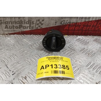 Διακόπτες Φωτων Audi Q7 2006-2009 4F2941531D