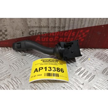 Διακόπτες Υαλοκαθαριστηρα Audi Q7 2006-2009 4E0953503C