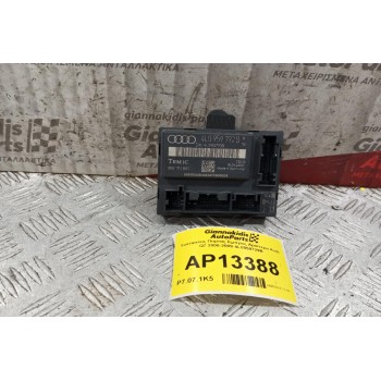 Εγκέφαλος Πορτας Εμπρος Αριστερα Audi Q7 2006-2009 4L0959729B