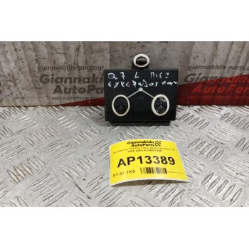 Εγκέφαλος Πορτας Πισω Αριστερα Audi Q7 2006-2009 4L0959795B