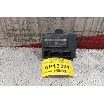 Εγκέφαλος Πορτας Πισω Δεξια Audi Q7 2006-2009 4L0959794B