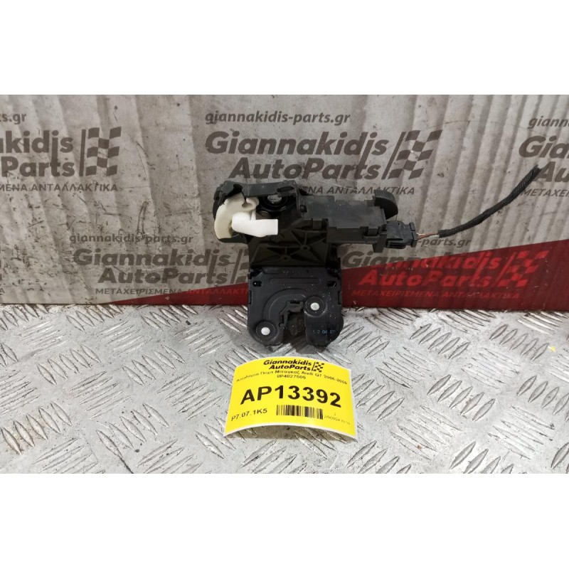 Κλειδαριά Πορτ Μπαγκαζ Audi Q7 2006-2009 8P4827505