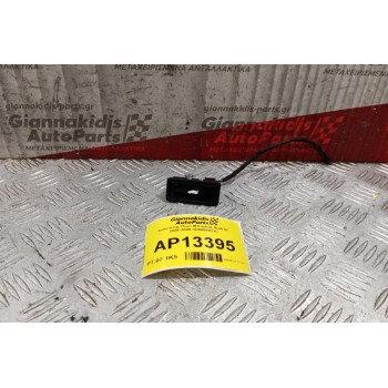 Διακόπτης Πορτ Μπαγκαζ Audi Q7 2006-2009 3D0959831C