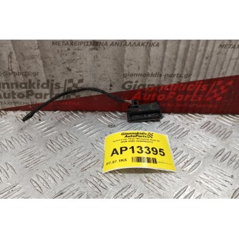 Διακόπτης Πορτ Μπαγκαζ Audi Q7 2006-2009 3D0959831C