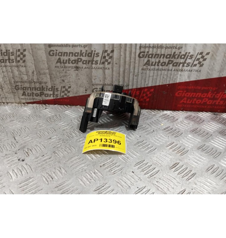 Σπιραλ  Αερόσακου Audi Q7 2006-2009 4E0953541A