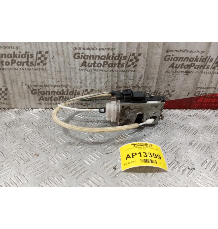 Κλειδαριά Εμπρος Δεξια Audi A4 Β5 1995-2001