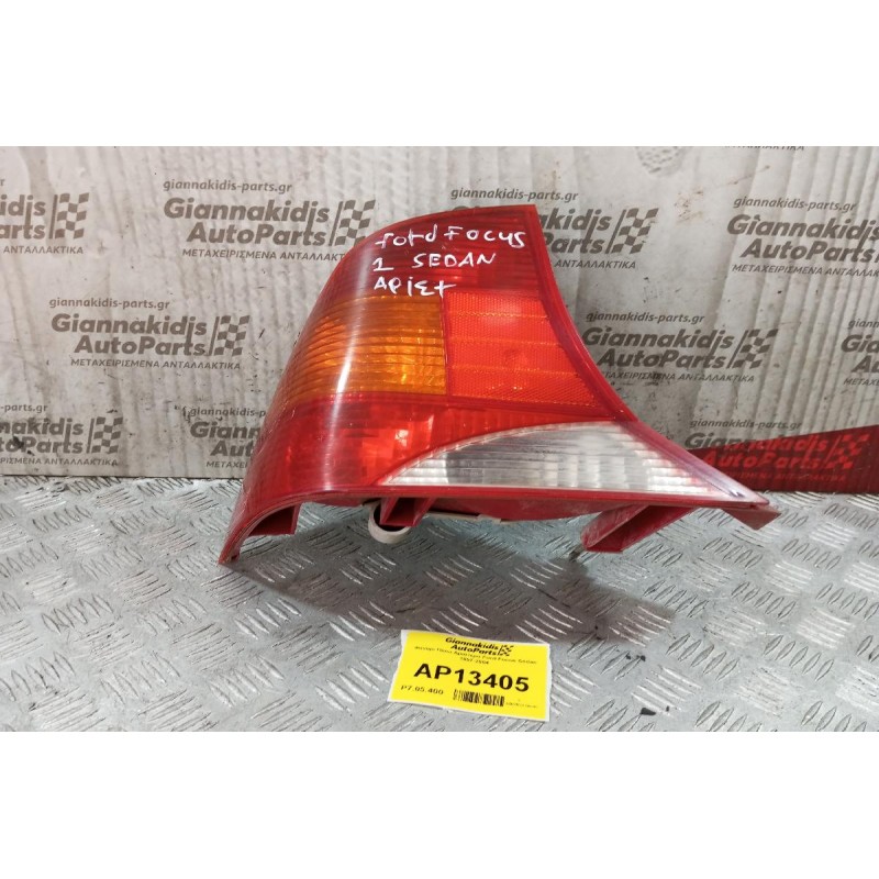 Φανάρι Πίσω Αριστερα Ford Focus Sedan 1997-2004