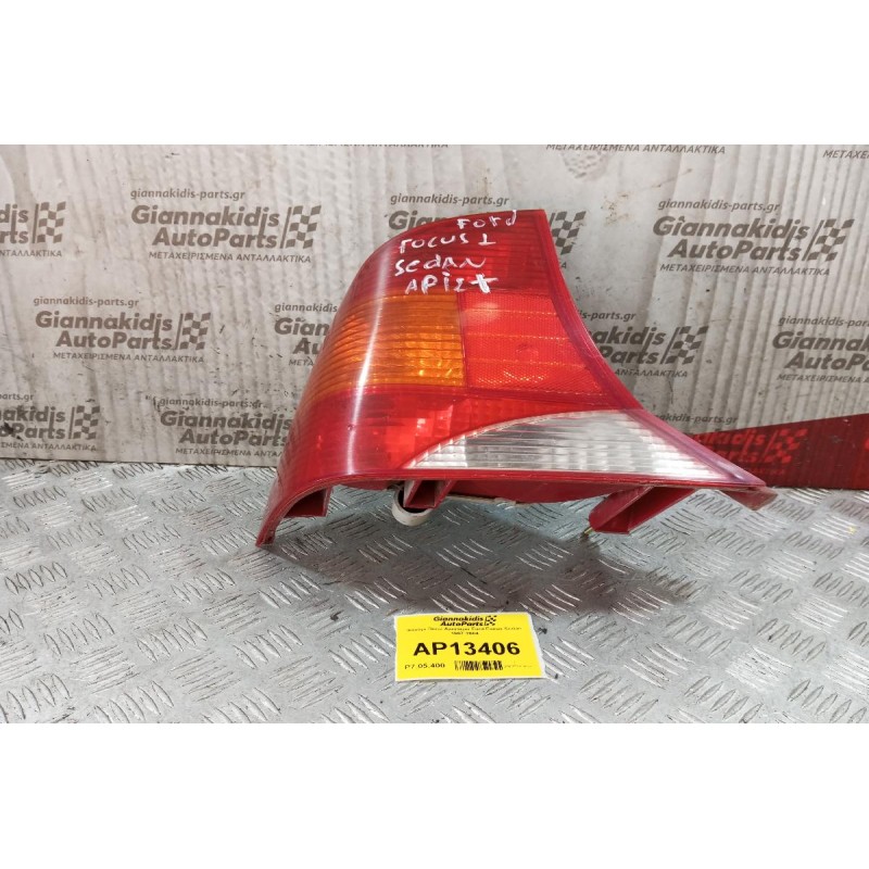 Φανάρι Πίσω Αριστερα Ford Focus Sedan 1997-2004