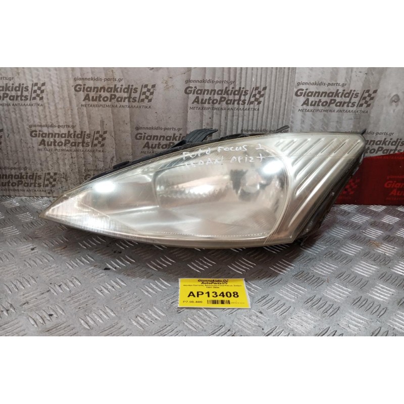 Φανάρι Εμπρός Αριστερα Ford Focus Sedan 1997-2004