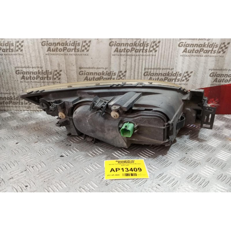 Φανάρι Εμπρός Αριστερα Ford Mondeo 2000-2007