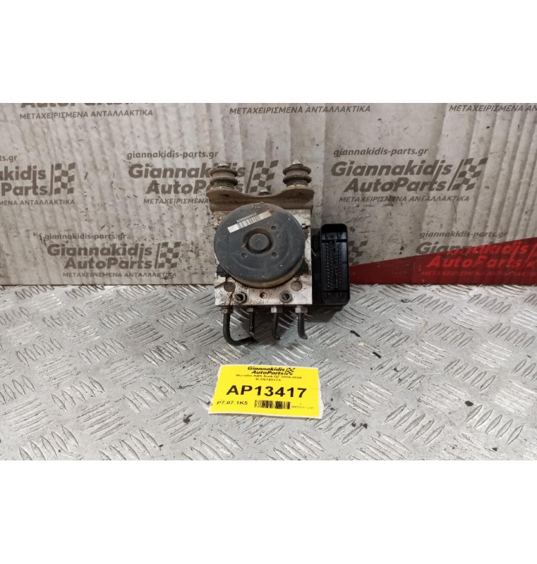 Μονάδα ABS Audi Q7 2006-2009 4LO614517A