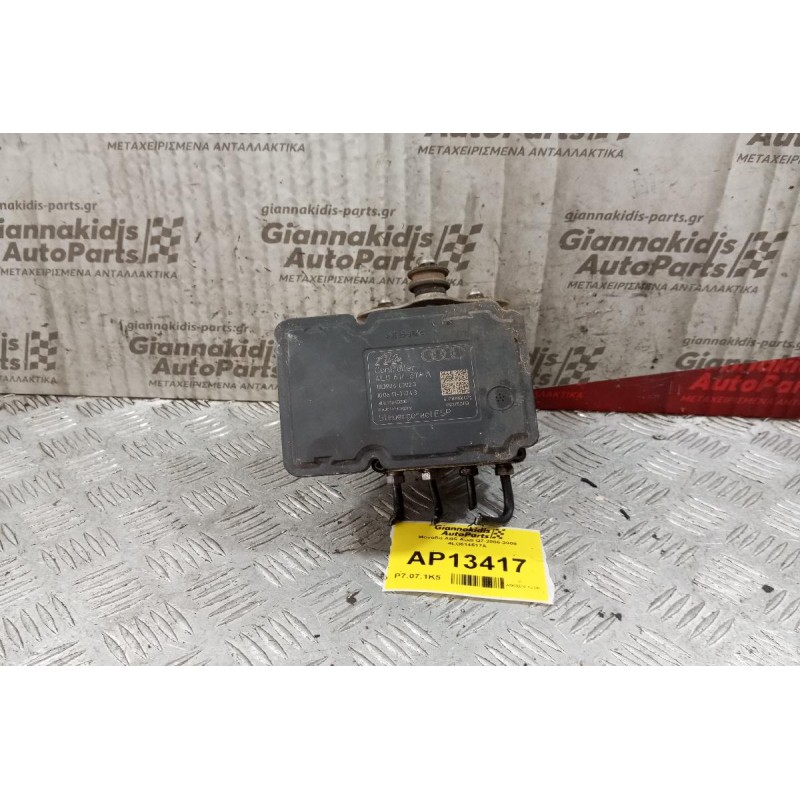 Μονάδα ABS Audi Q7 2006-2009 4LO614517A