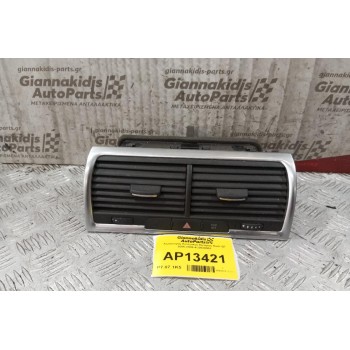 Αεραγωγός Κεντρικος Εμπρος Audi Q7 2006-2009 4L0820951