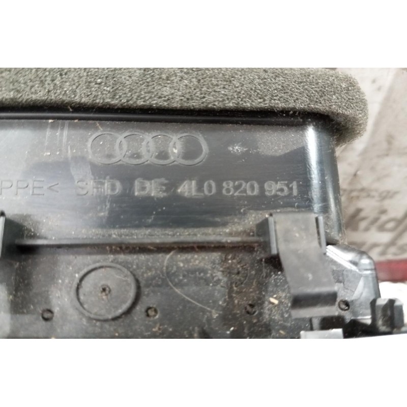 Αεραγωγός Κεντρικος Εμπρος Audi Q7 2006-2009 4L0820951