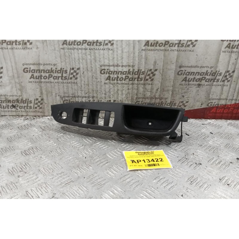 Πανελ Εμπρος Δεξια Audi Q7 2006-2009 4L2867172