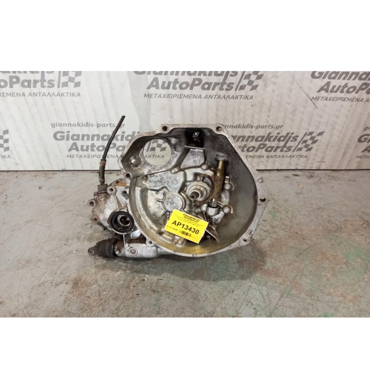 Χειροκίνητο Σασμάν Nissan Micra Κ10 Κωδ.Κινητηρα ΜΑ10 1989-1992