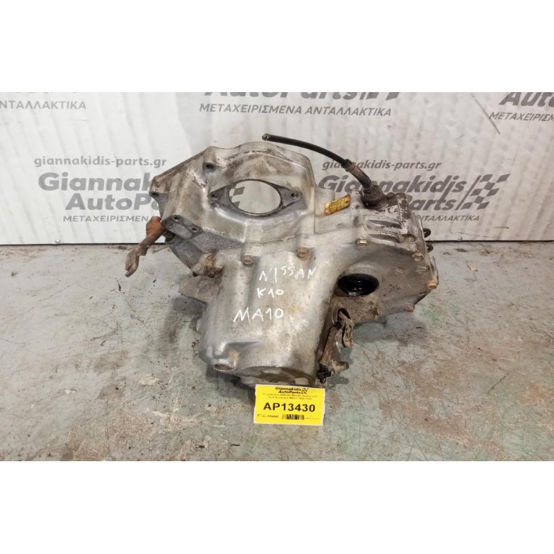 Χειροκίνητο Σασμάν Nissan Micra Κ10 Κωδ.Κινητηρα ΜΑ10 1989-1992