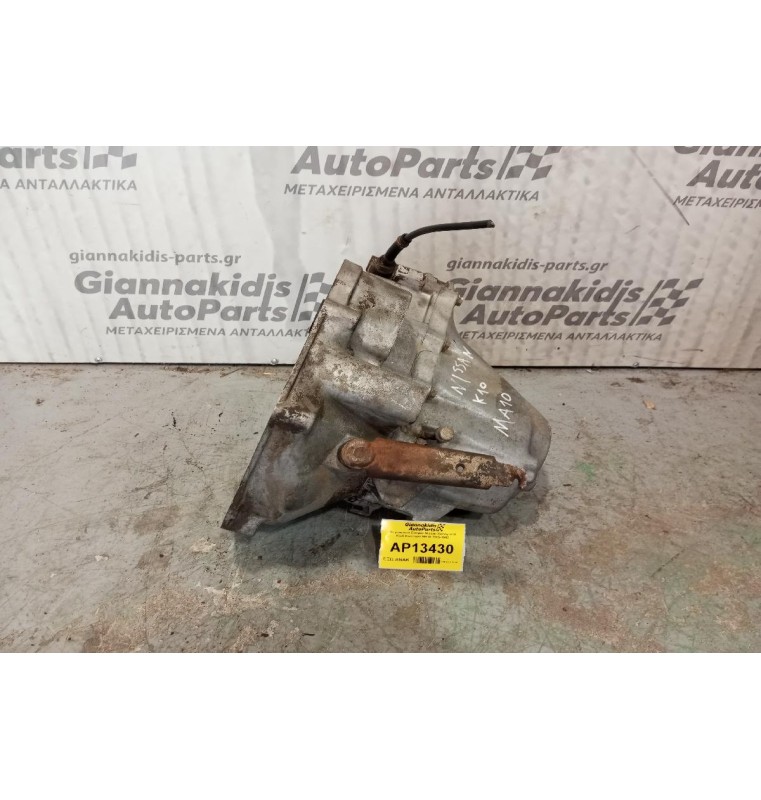 Χειροκίνητο Σασμάν Nissan Micra Κ10 Κωδ.Κινητηρα ΜΑ10 1989-1992