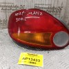 Φανάρι Πίσω Αριστερα Daewoo Matiz 2000-2005