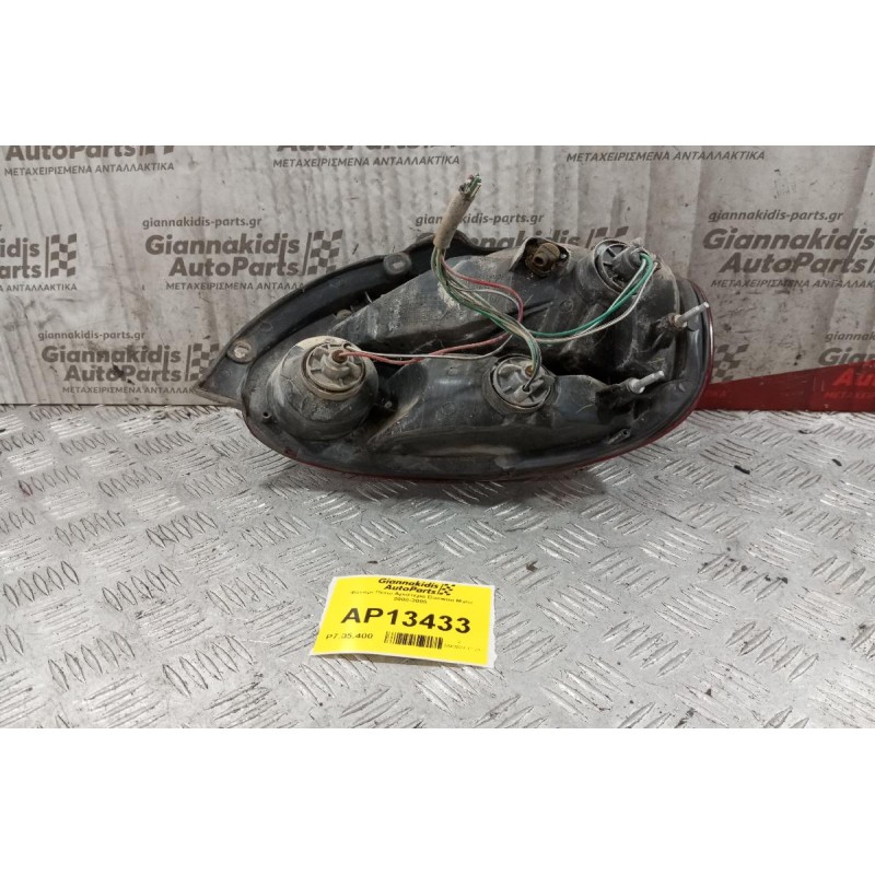 Φανάρι Πίσω Αριστερα Daewoo Matiz 2000-2005