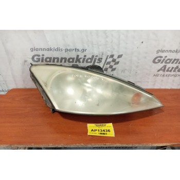 Φανάρι Εμπρός Δεξια Ford Focus 1998-2004 (Θαμπο)