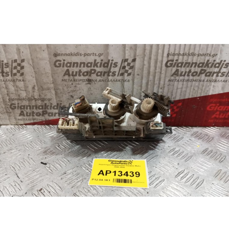 Χειριστήριο Κλιματισμού Daewoo Matiz 2000-2005