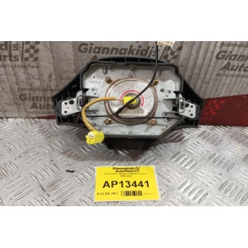 Αερόσακος Οδηγου Daihatsu Cuore 1998-2002