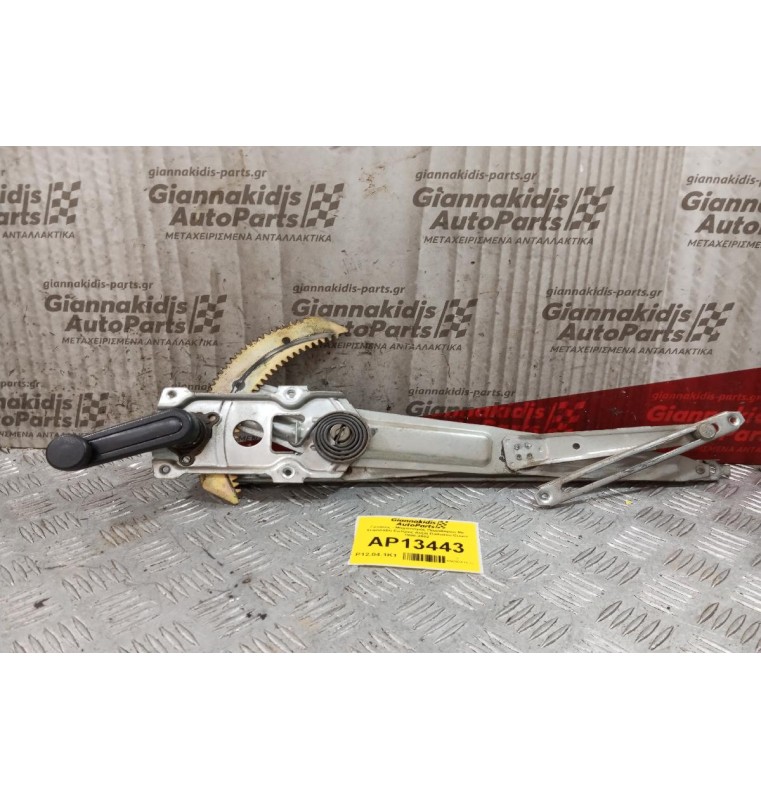 Γρύλλος - Μηχανισμός Παραθύρου Με Χειρολαβη Εμπρος Δεξια Daihatsu Cuore 1998-2002