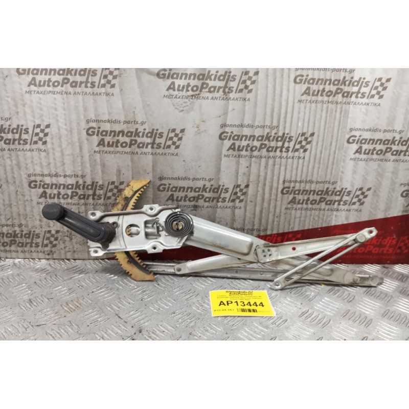 Γρύλλος - Μηχανισμός Παραθύρου Με Χειρολαβη Εμπρος Αριστερα Daihatsu Cuore 1998-2002