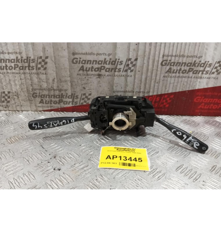 Φλασιέρα Daihatsu Cuore 1998-2002