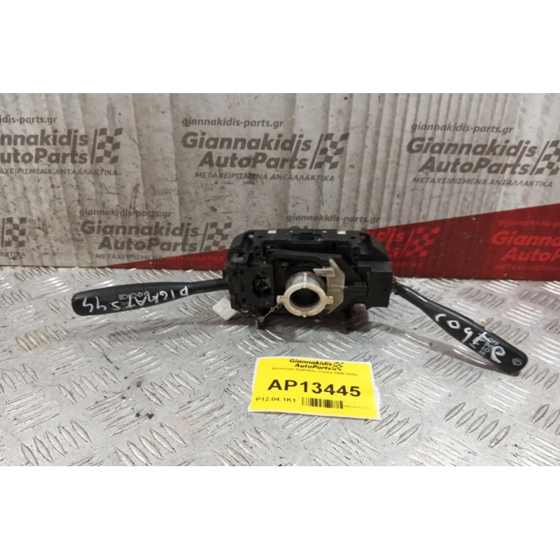 Φλασιέρα Daihatsu Cuore 1998-2002